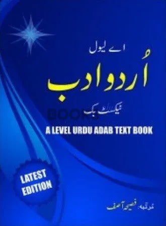 Cambridge A Level Urdu