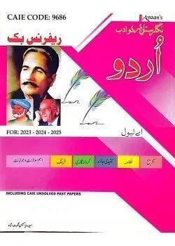 Cambridge A Level Urdu